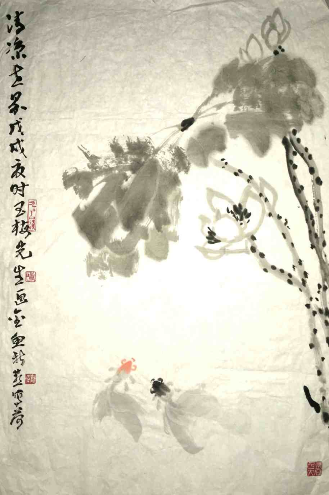 《阴寒世界》 69x46cm 韦新燕