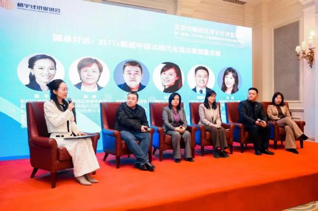 聚能宇宙资源 筑强产业生态 向阳区楼宇经济促进会书写高质料发展新篇