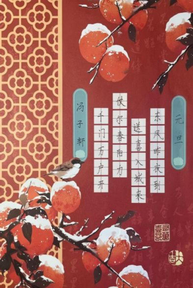 腕底清风·纸上云烟