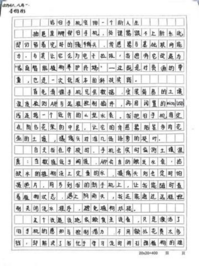 咱们的星辰大海