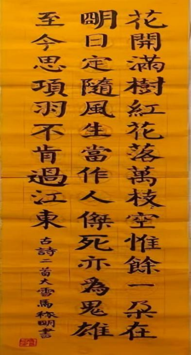 科技之光，童心忽闪