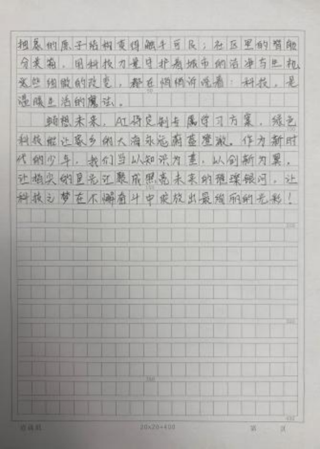 以前小演义书东谈主