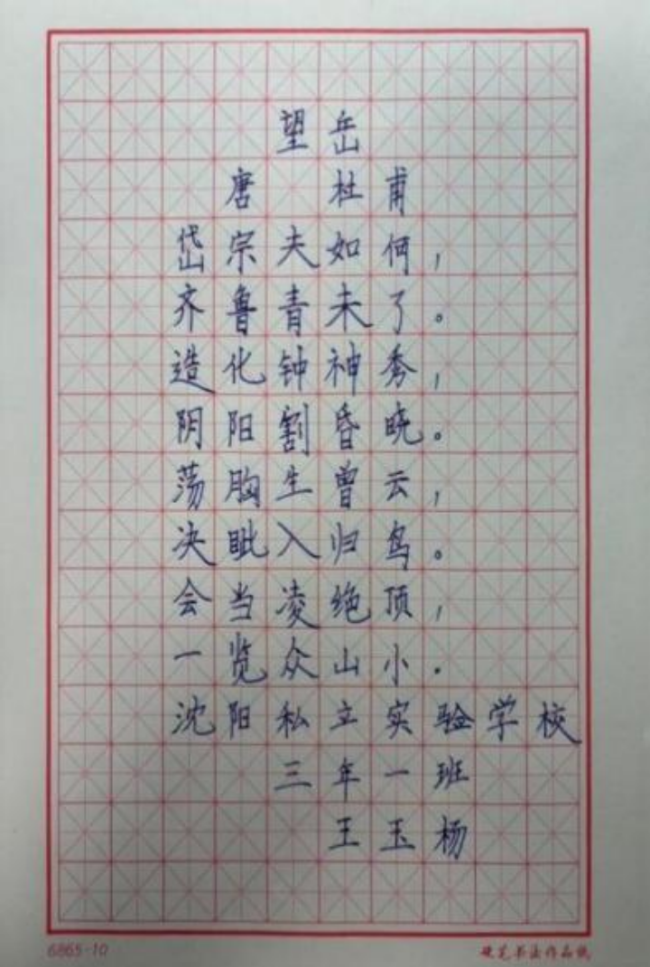 奇念念妙想博览会