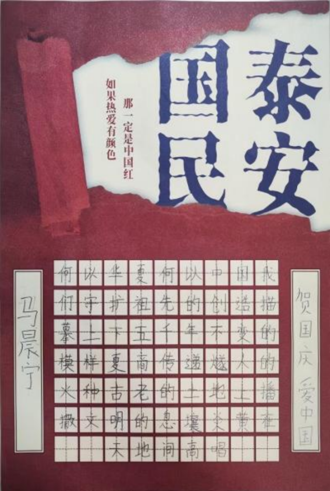 砚田栽种·初见风华