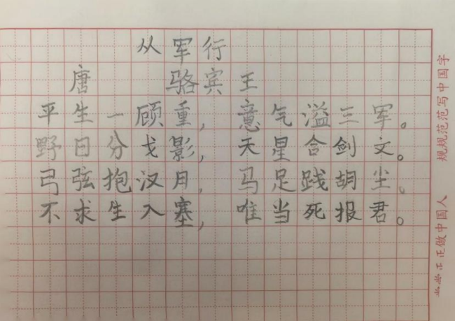 笔端生韵 墨里藏锋