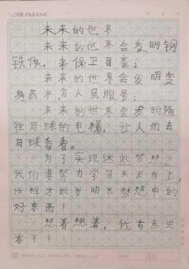 以前小演义书东谈主