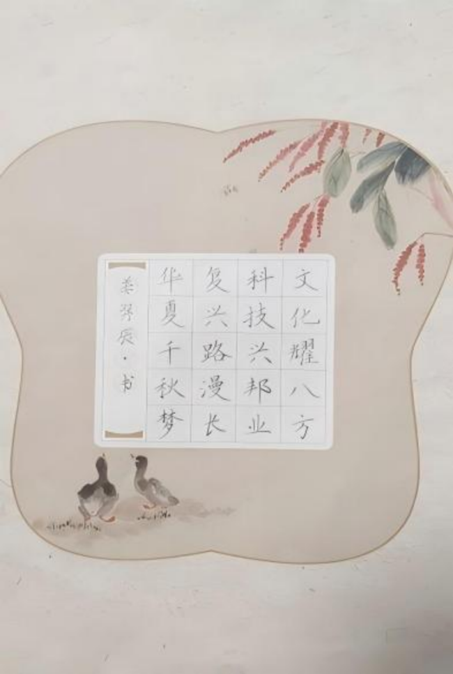 科技之光，童心忽闪