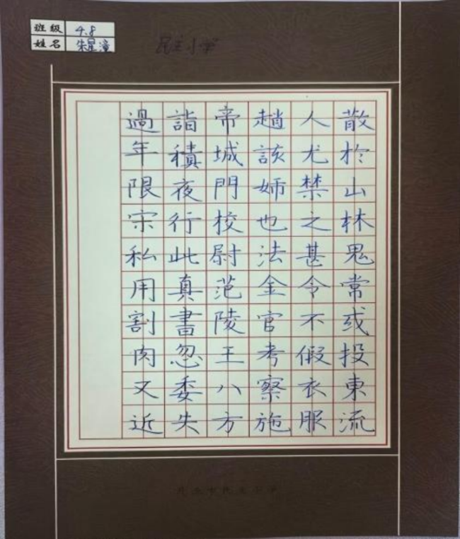 静心于字·状况在墨