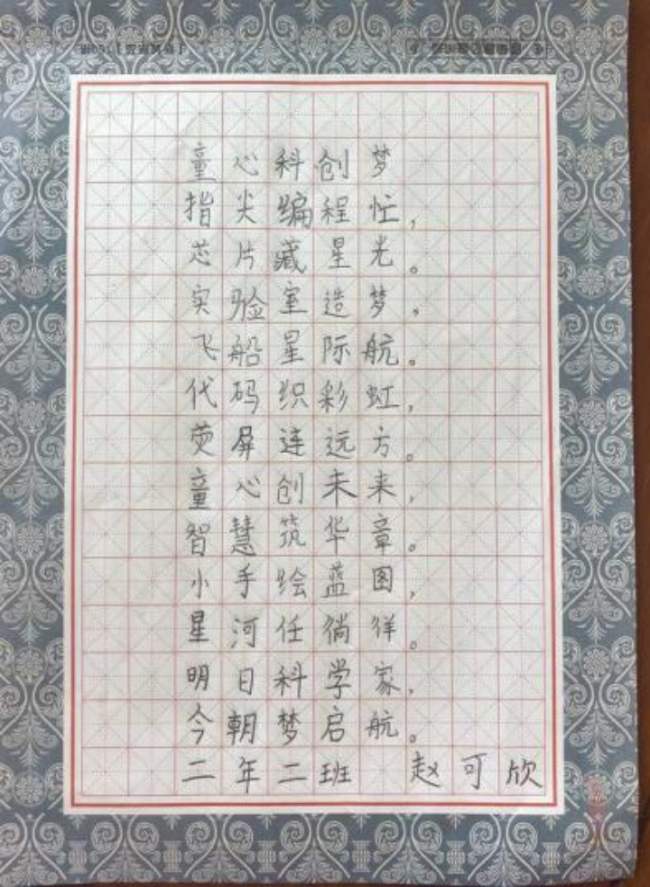 笔端生韵 墨里藏锋