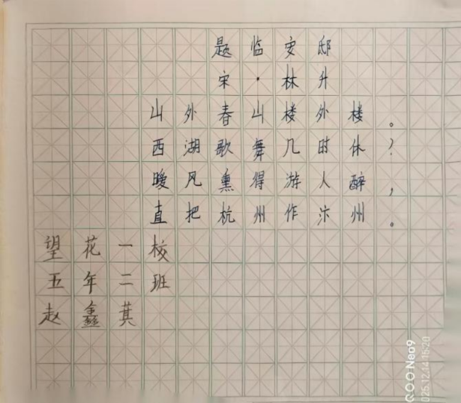 画说新科技