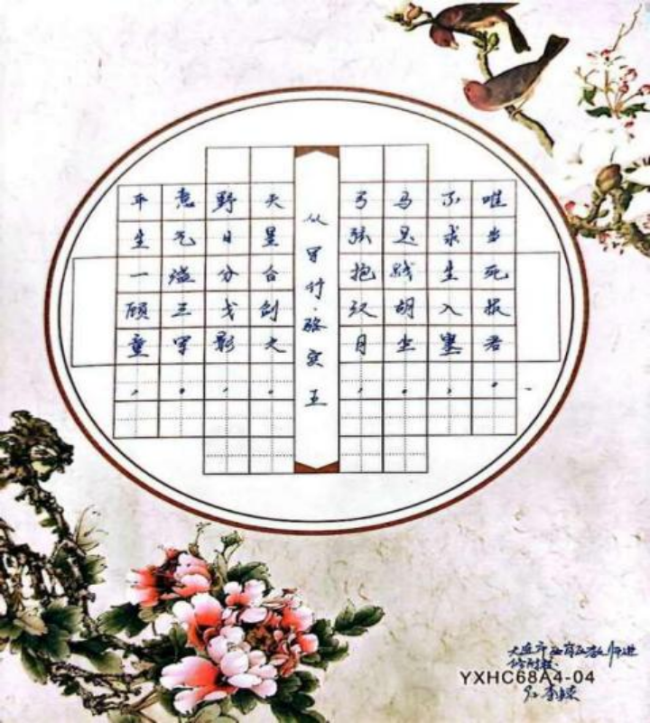 笔歌墨舞·童心雅会