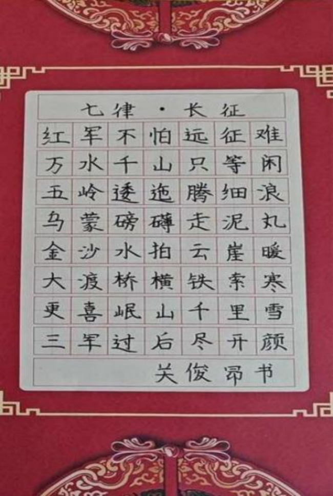 稚笔藏锋·素笺生辉