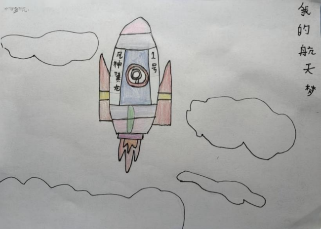 发现好意思的眼睛