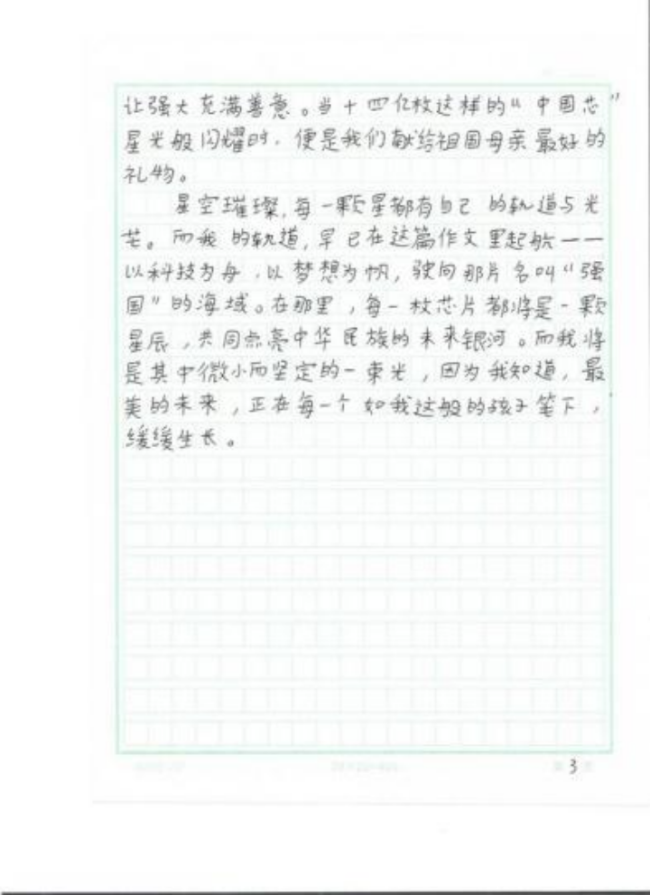 以前小演义书东谈主