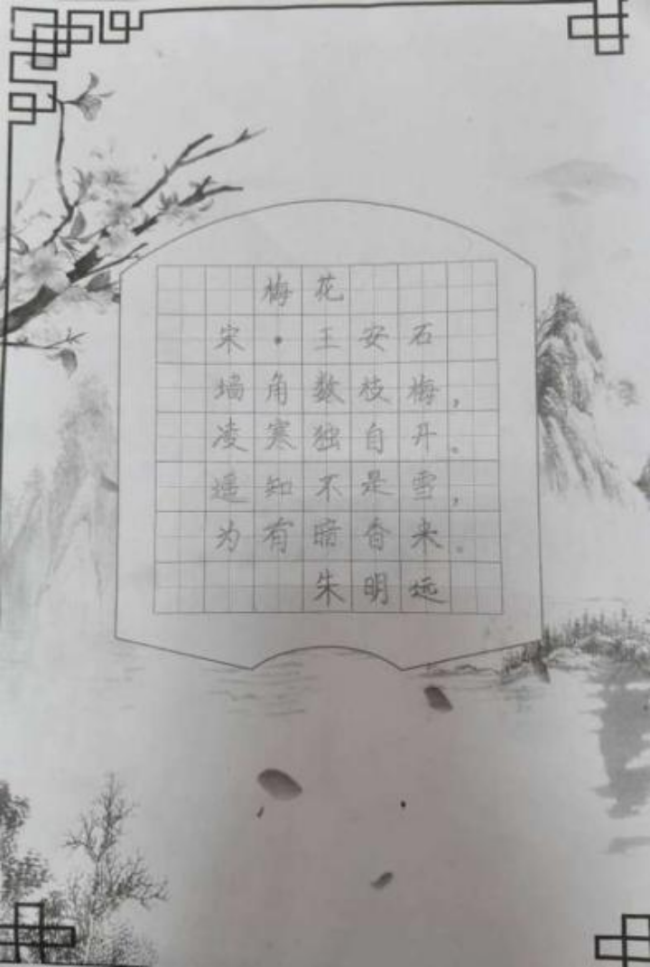 笔歌墨舞·童心雅会