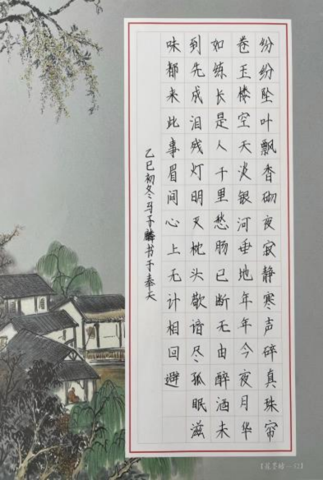 奇念念妙想博览会