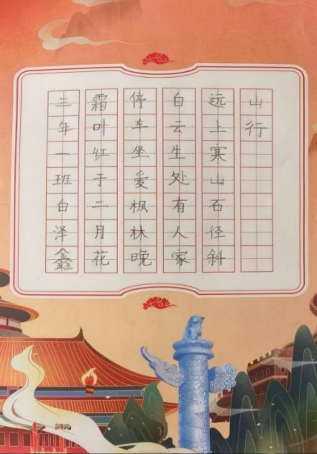 砚田栽种·初见风华