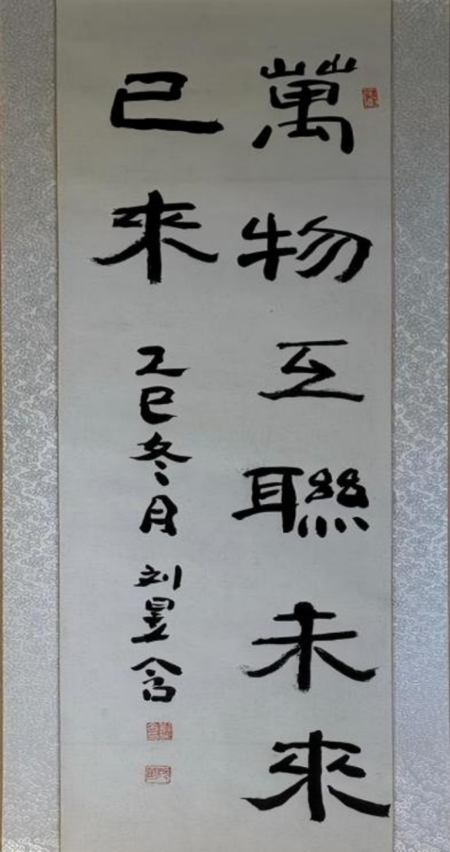 腕底清风·纸上云烟