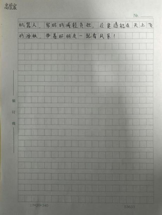 以前小演义书东谈主