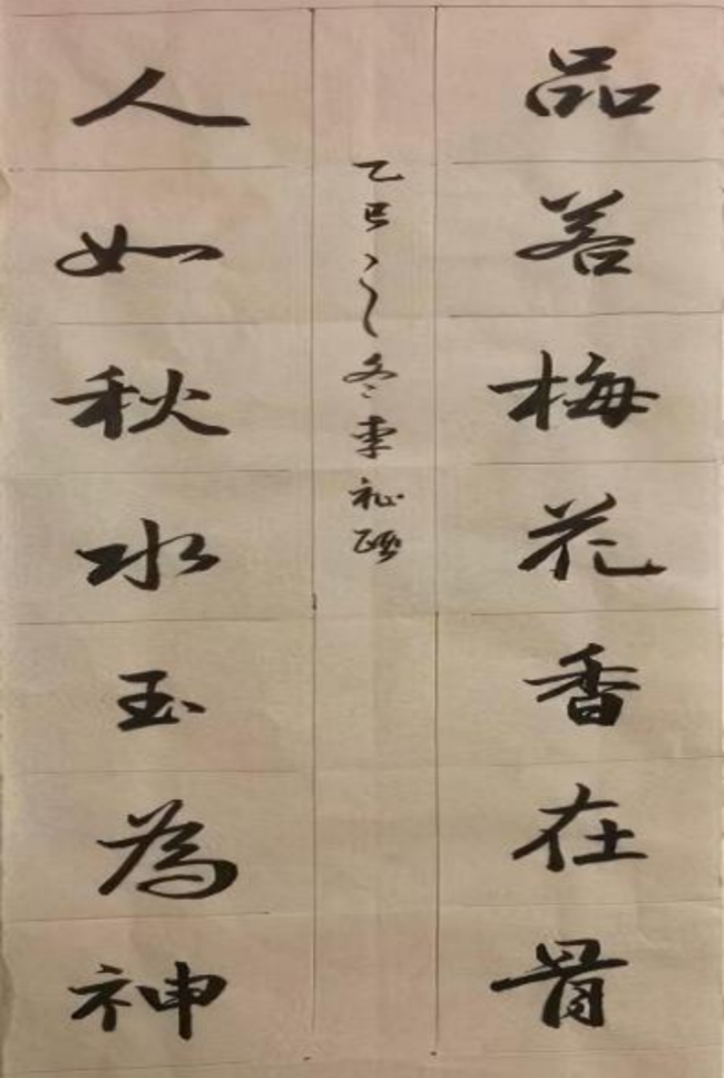 笔歌墨舞·童心雅会