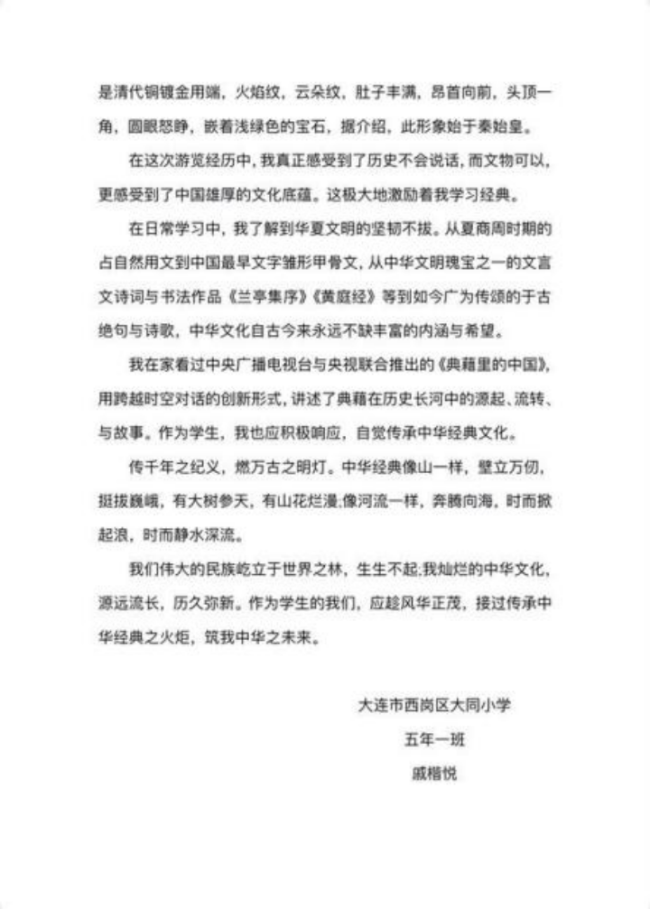 以前小演义书东谈主