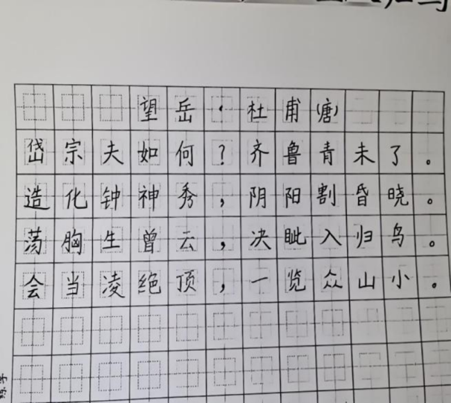 腕底清风·纸上云烟