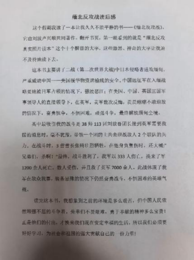 画笔下的科学探险