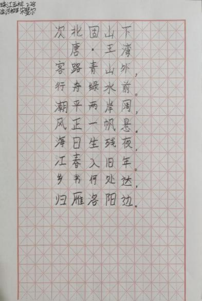 腕底清风·纸上云烟