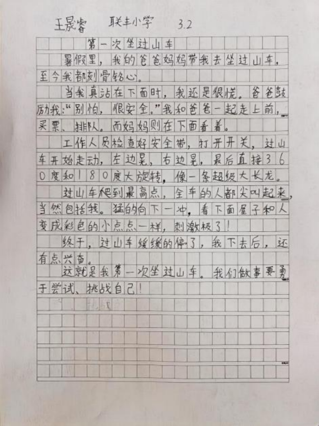 以前小演义书东谈主