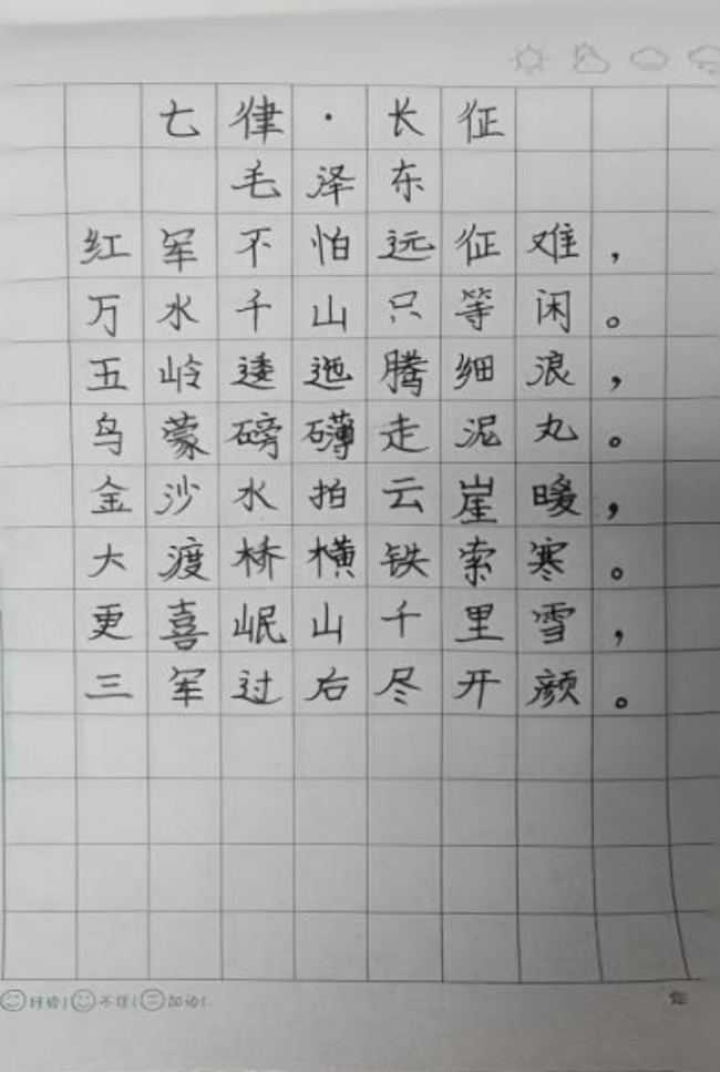 腕底清风·纸上云烟