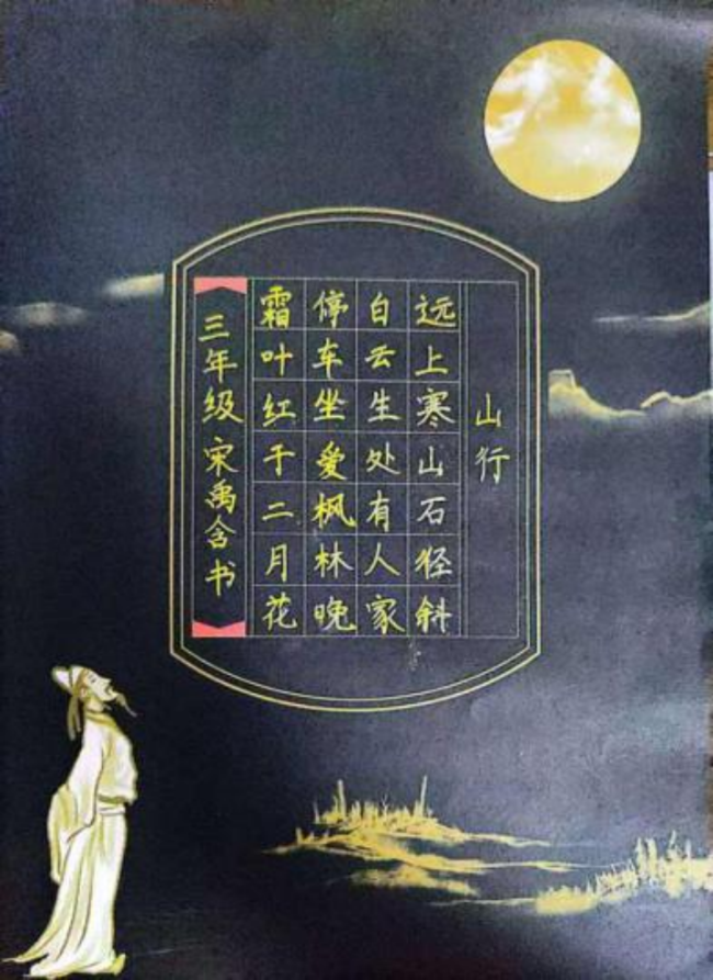 科技之光，童心忽闪