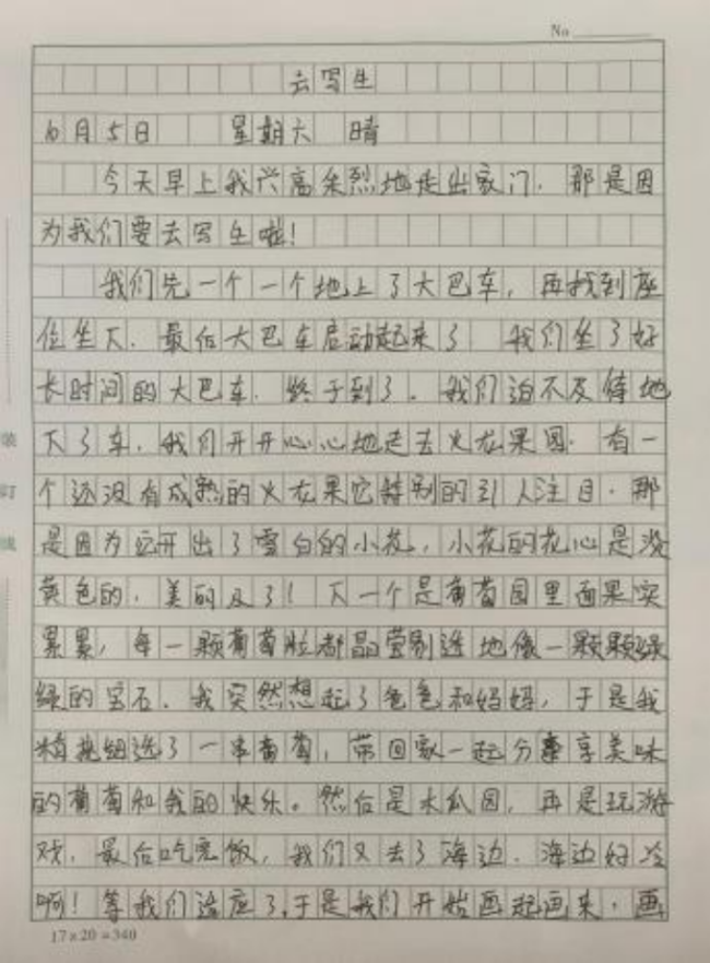 以前小演义书东谈主