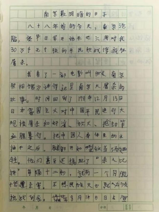 咱们的星辰大海