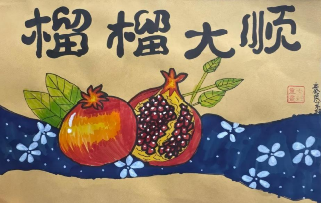 小小科学家 大大设想力