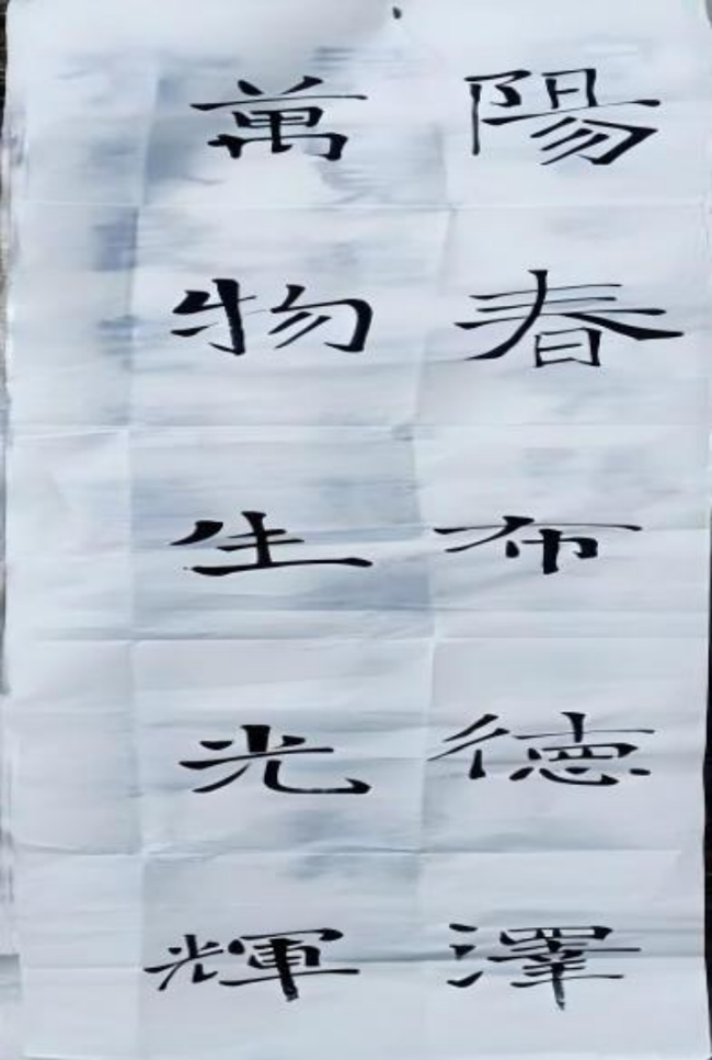 稚笔藏锋·素笺生辉