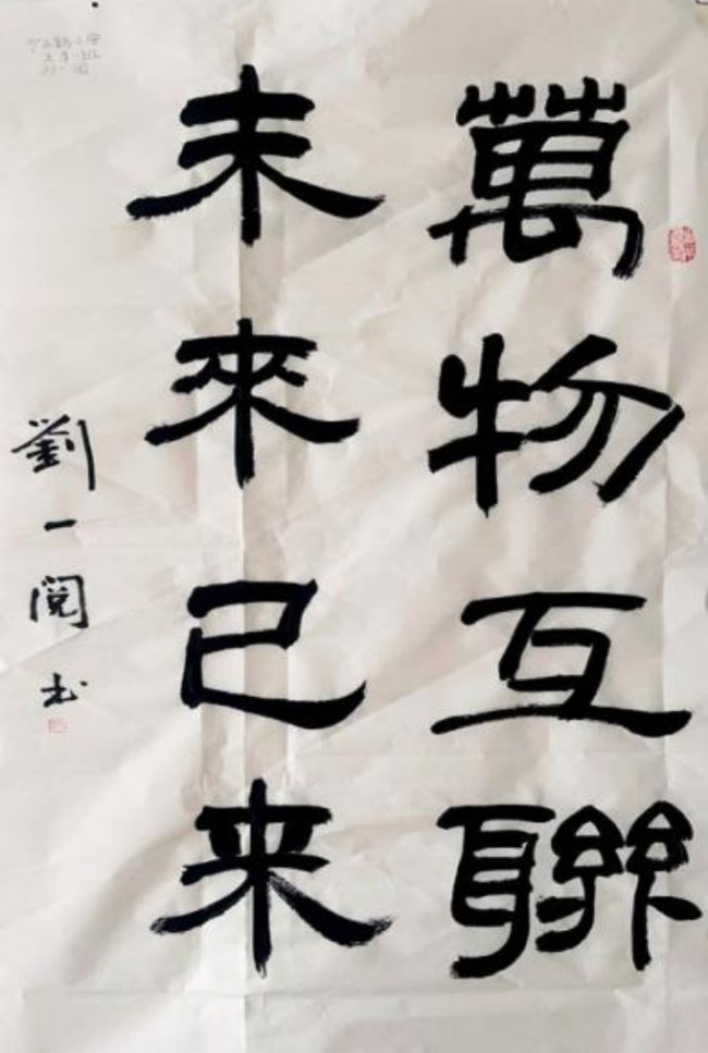 砚田栽种·初见风华