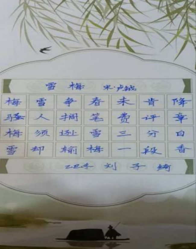 奇念念妙想博览会