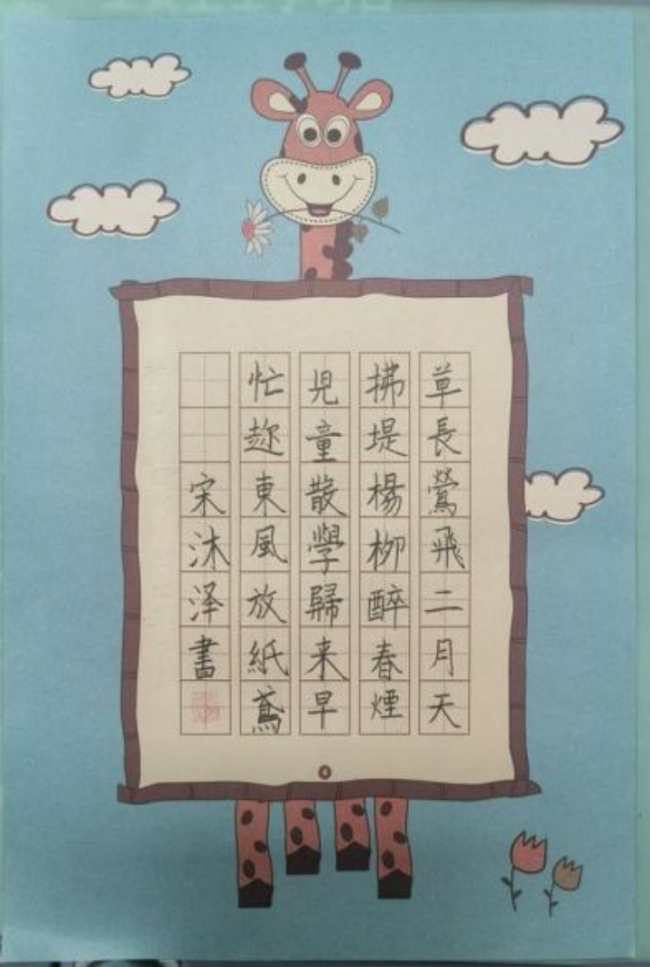 笔端生韵 墨里藏锋