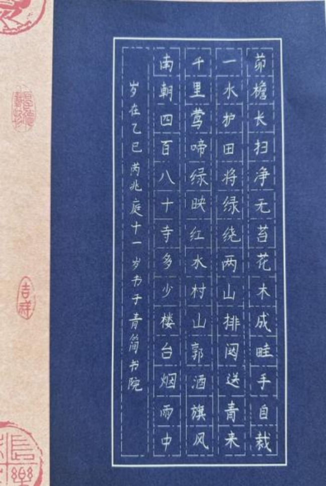 砚田栽种·初见风华