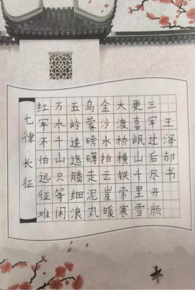 科技之光，童心忽闪