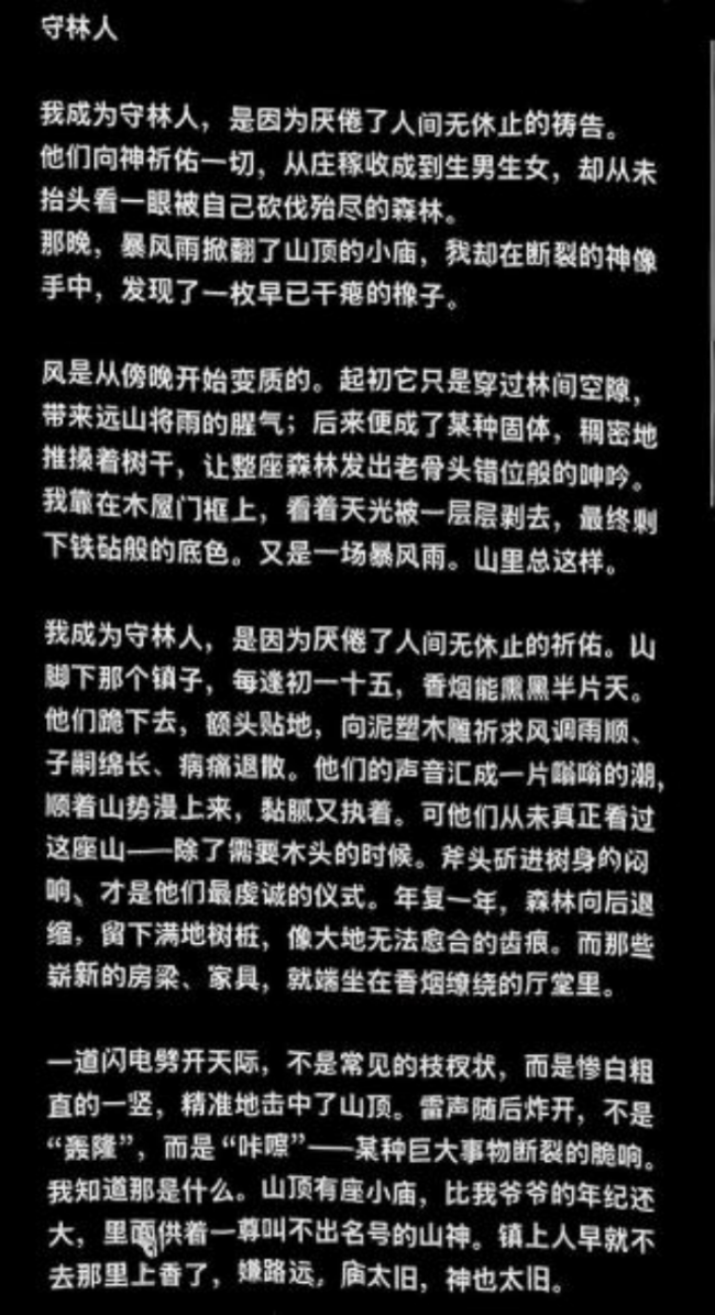 以前小演义书东谈主