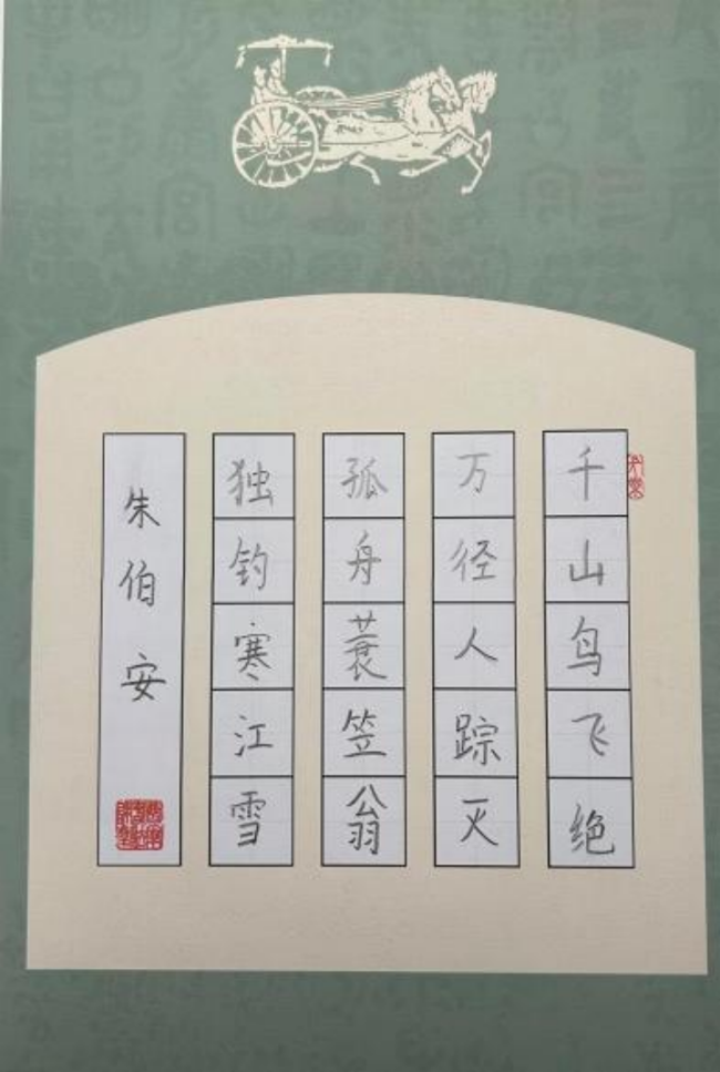 奇念念妙想博览会