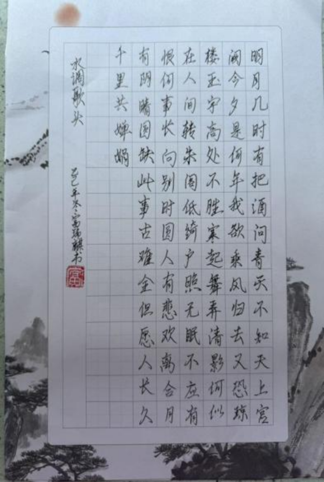 科技之光，童心忽闪