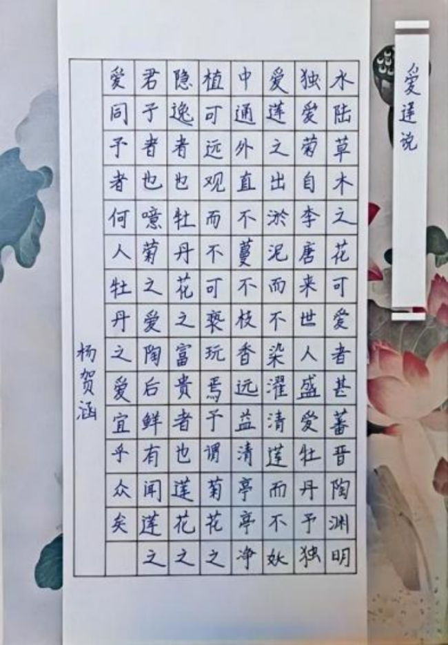 腕底清风·纸上云烟