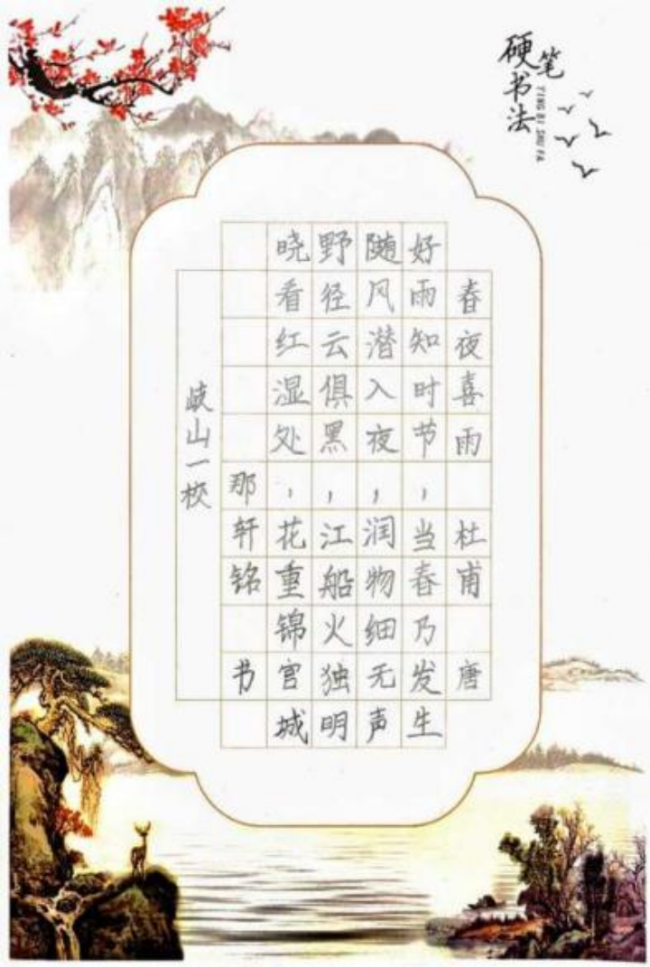 科技之光，童心忽闪