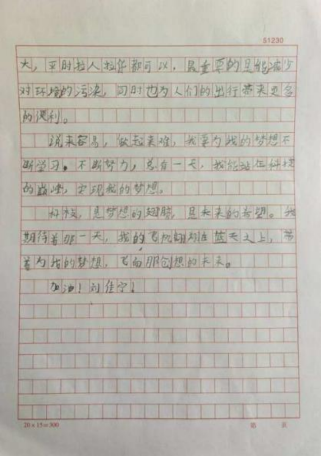 以前小演义书东谈主