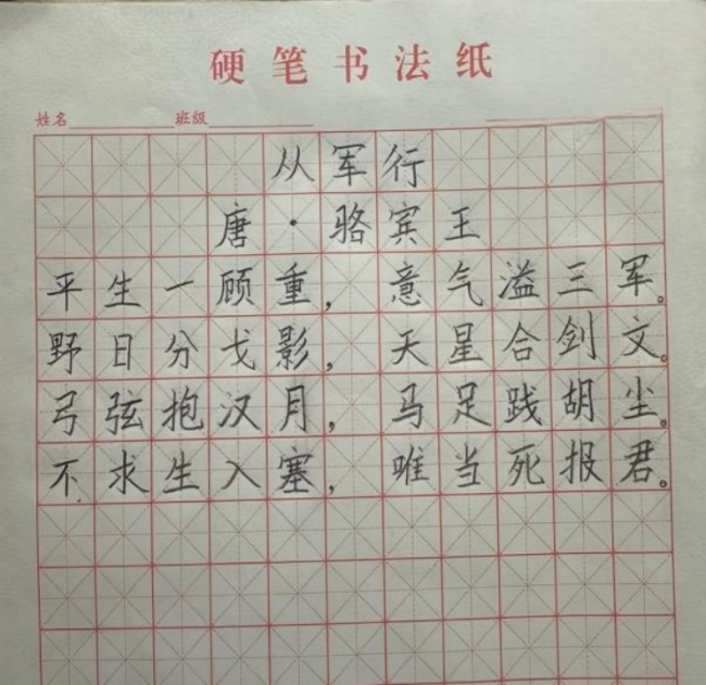 静心于字·状况在墨