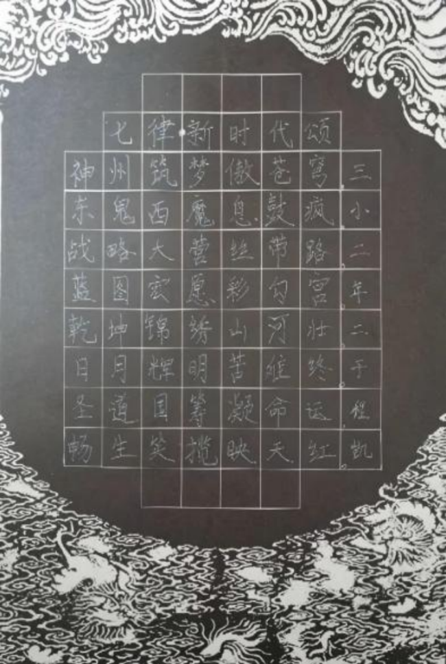 蒙以养正·书谈初阶