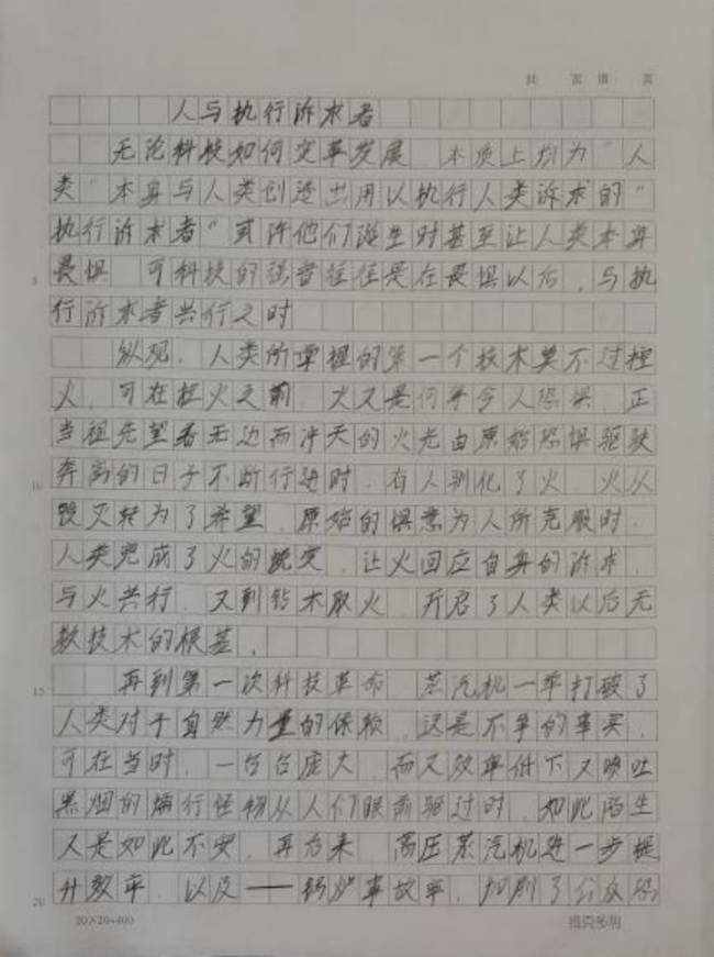 以前小演义书东谈主