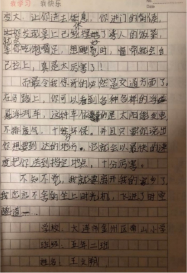 以前小演义书东谈主